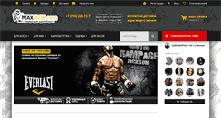 Desktop Screenshot of max-box.com